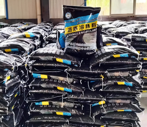 迎江沥青冷补料