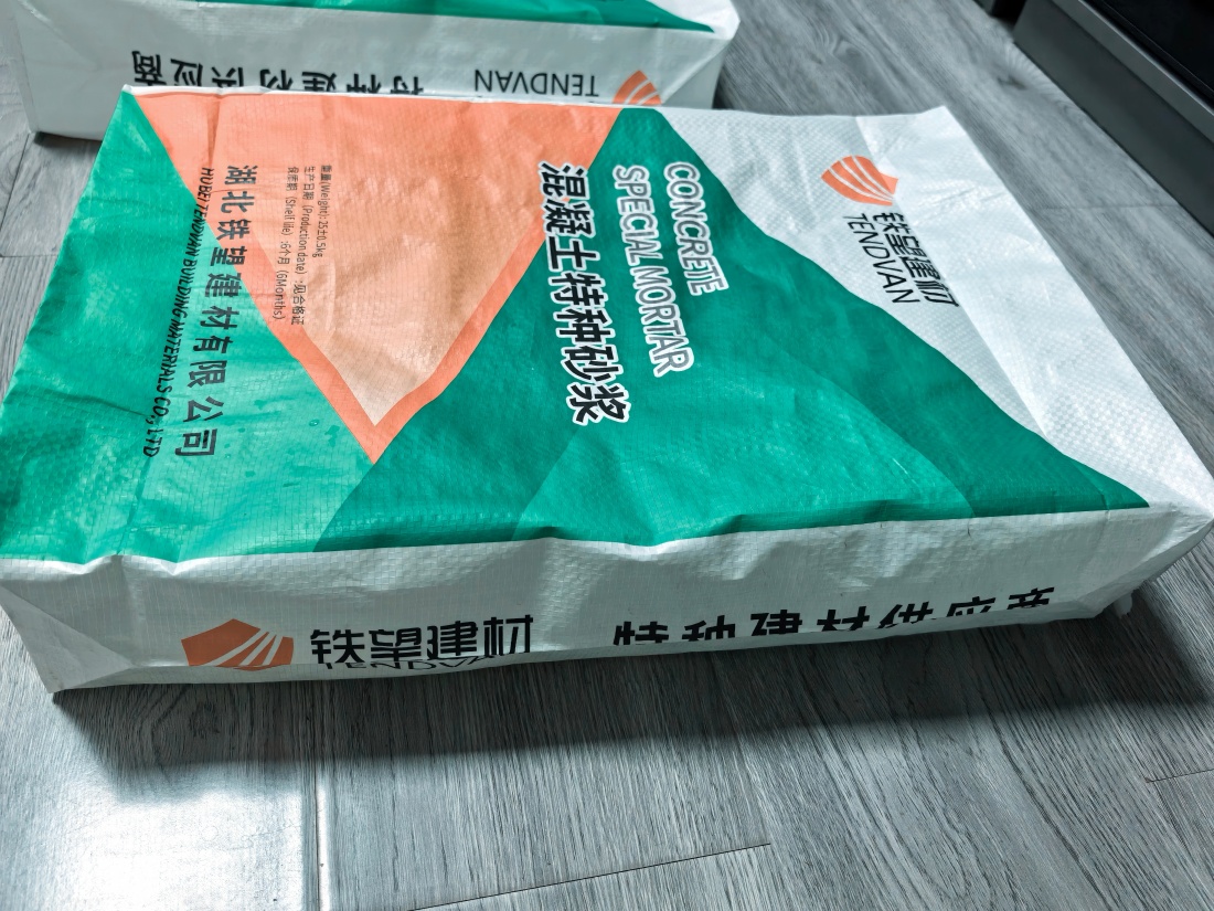 迎江抗裂密实剂